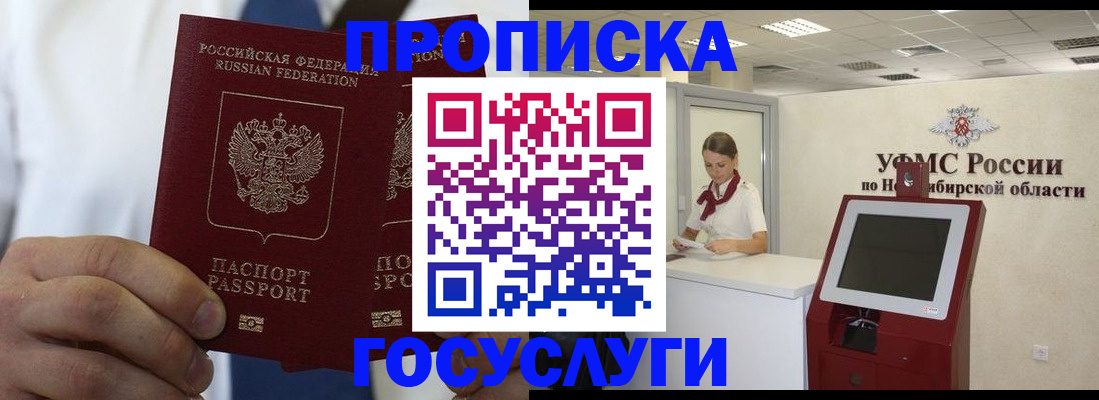 регистрация в Киришах