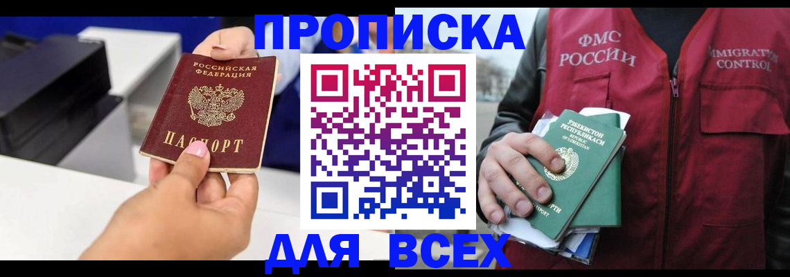 форма 3 в Киришах